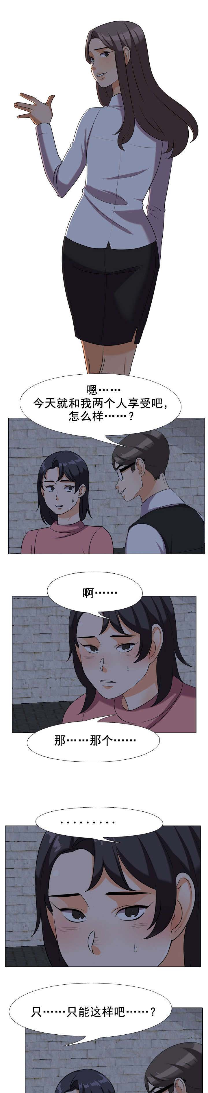 第48章：礼物