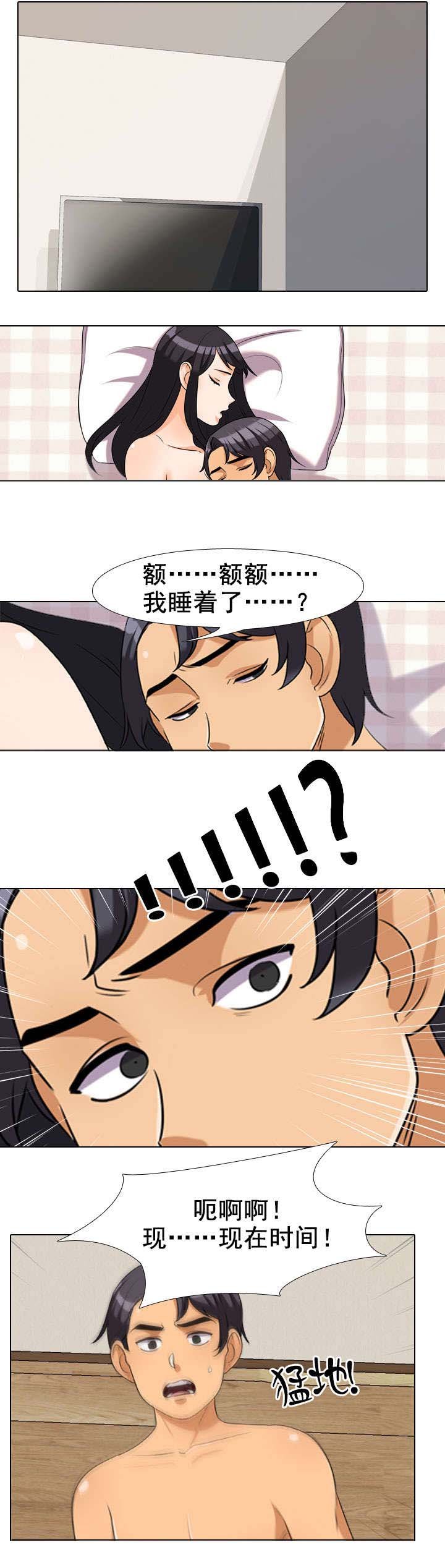 第49章：醒来