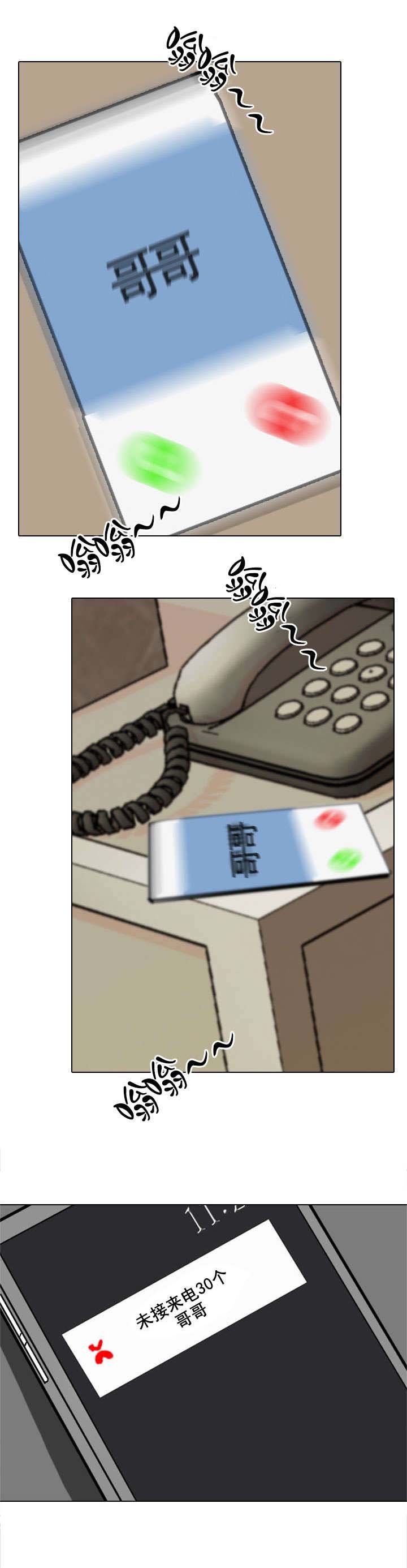 第49章：醒来