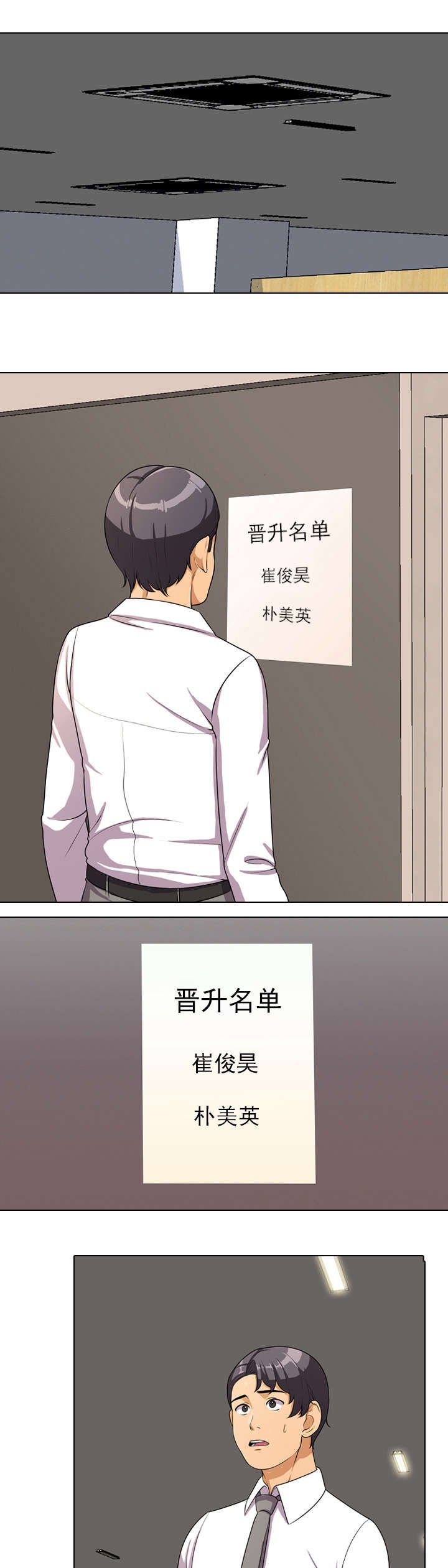 第5章：心跳
