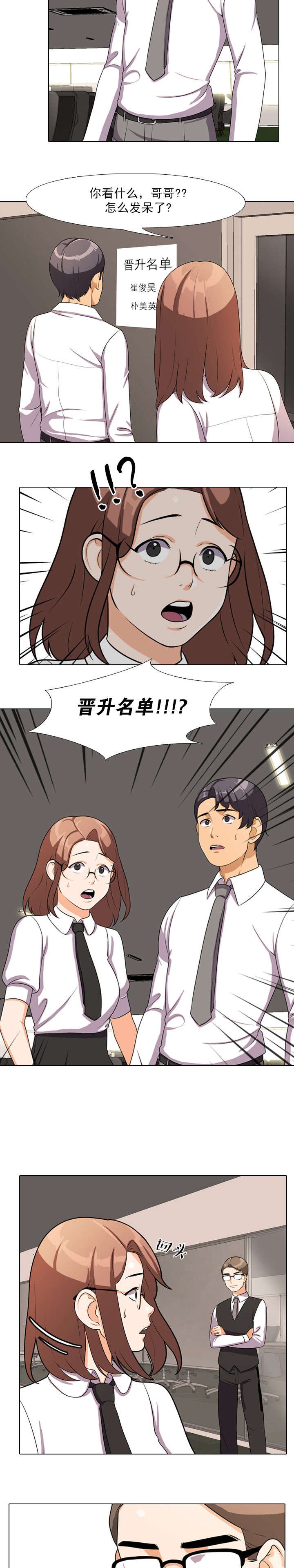 第5章：心跳