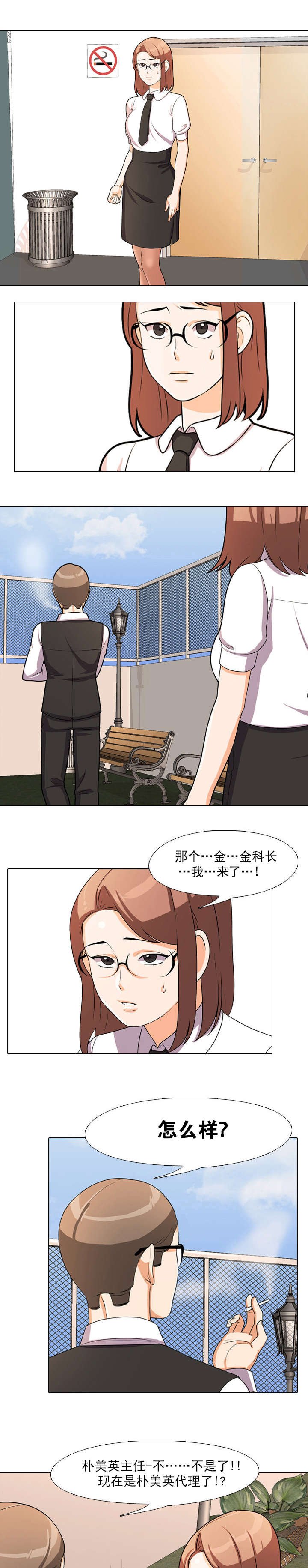 第5章：心跳