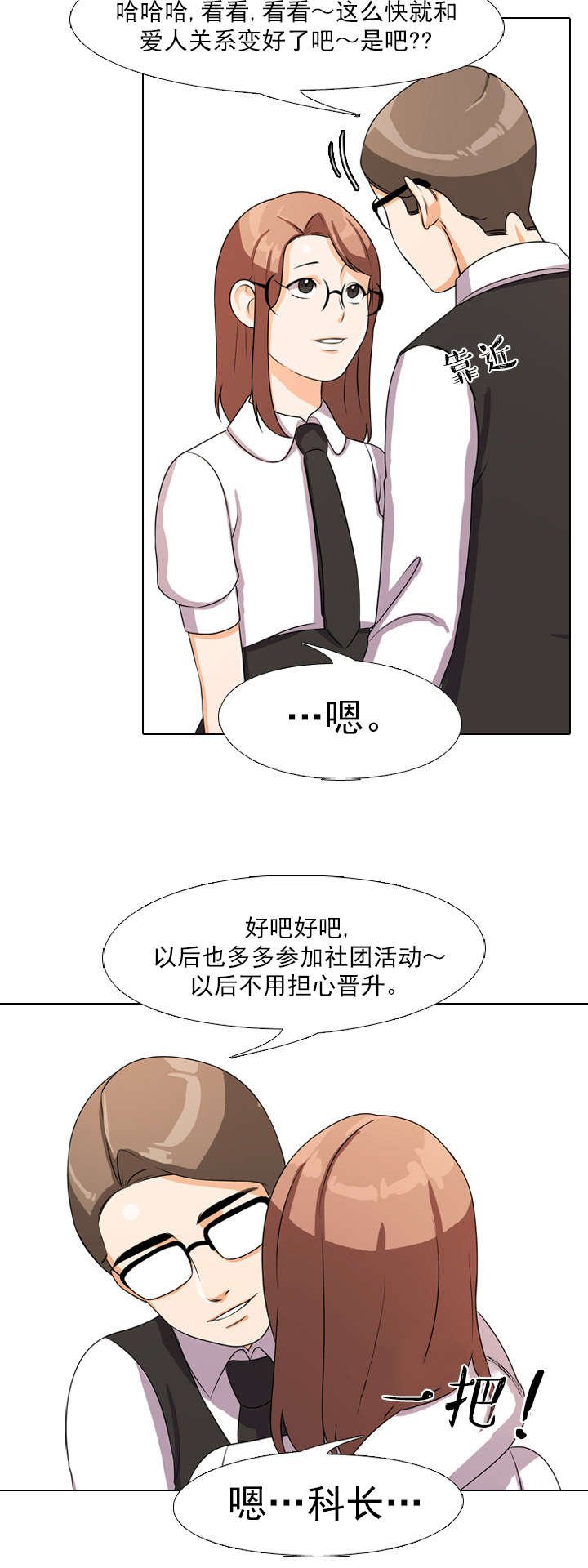 第5章：心跳