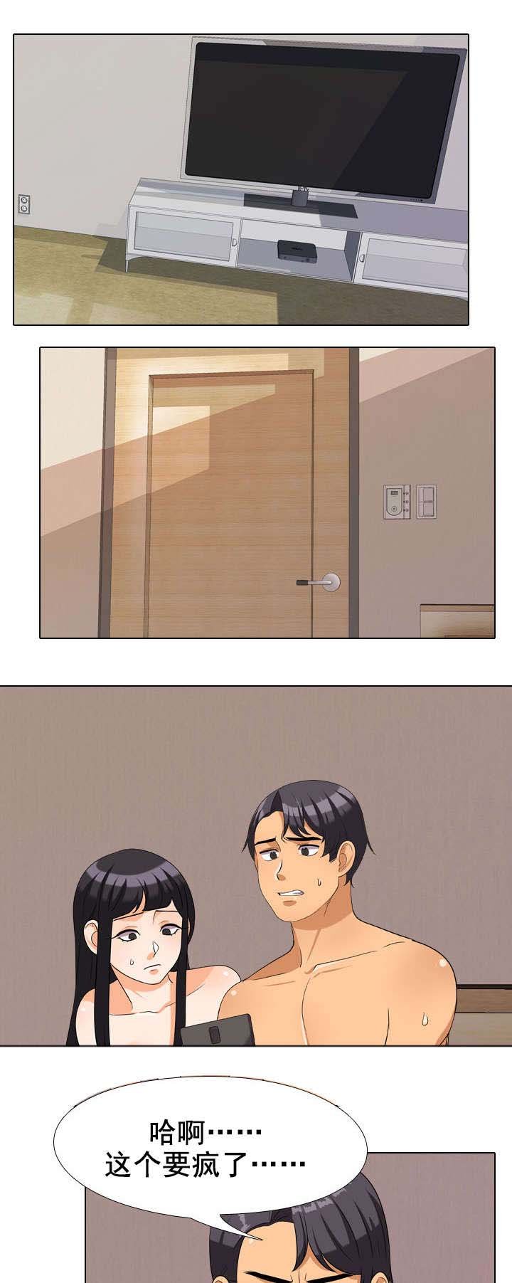 第50章：不安