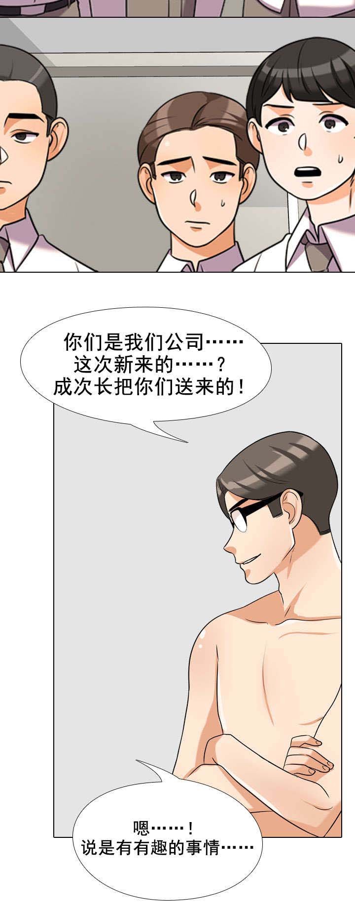 第50章：不安