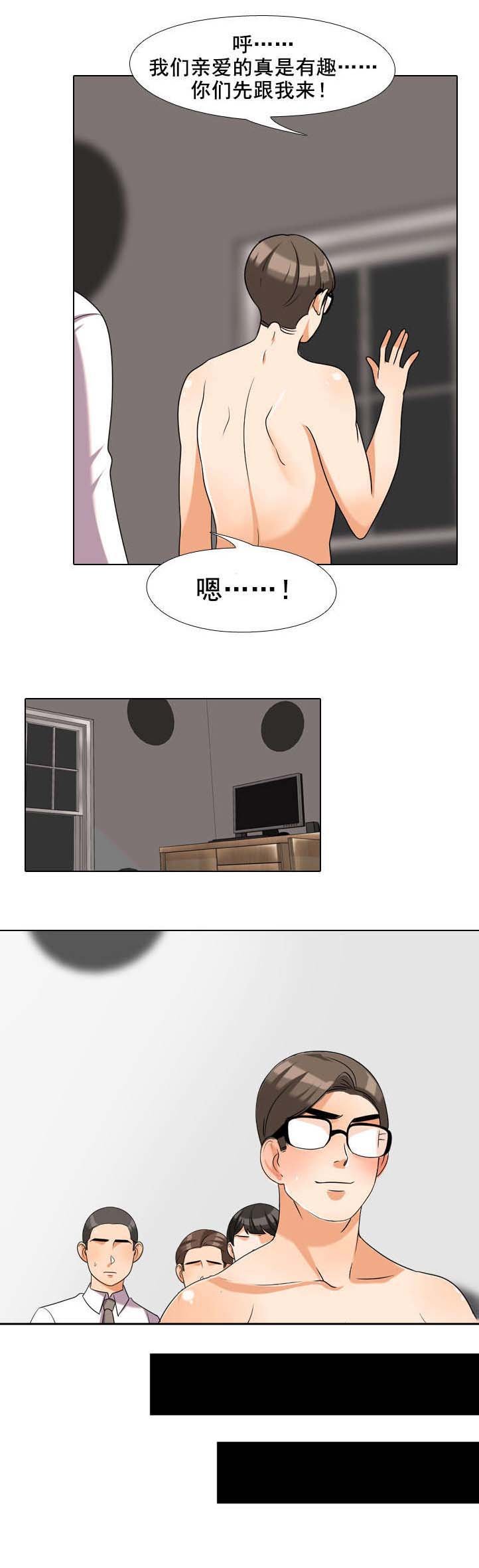 第50章：不安
