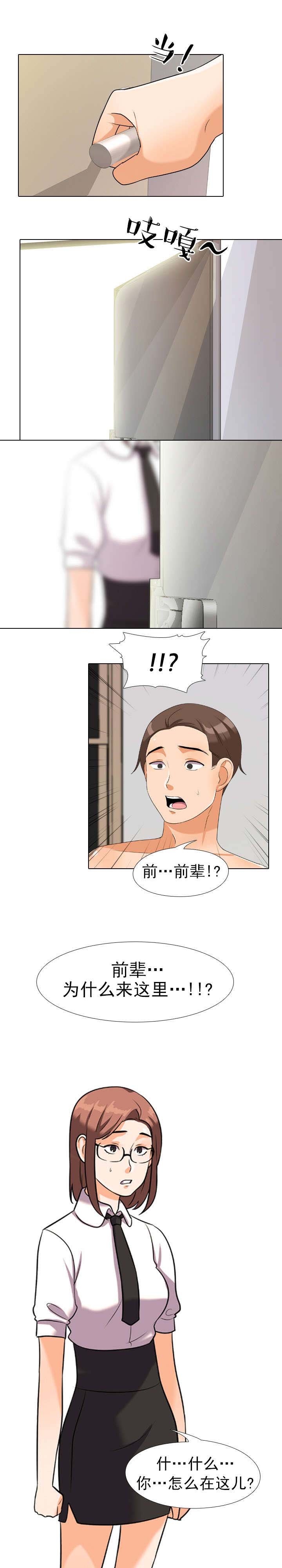 第51章：爽约的代价