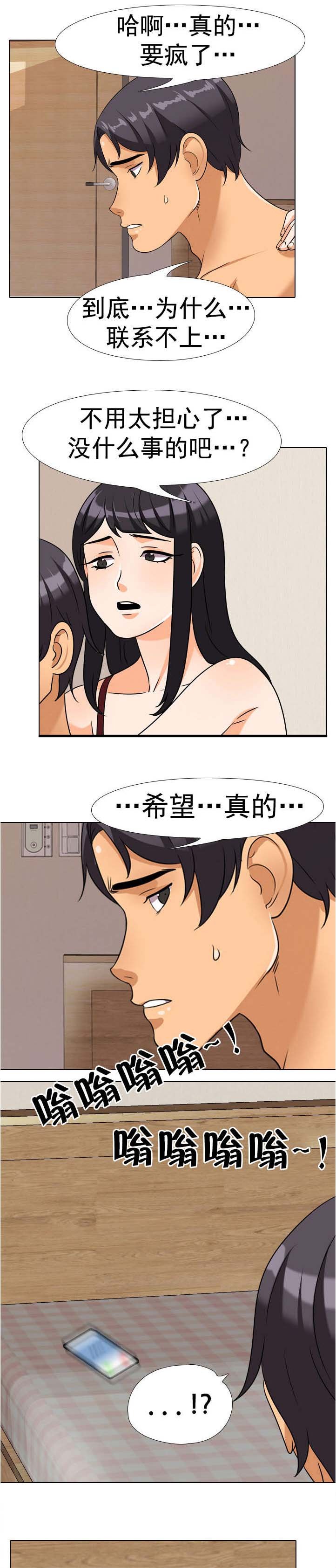第52章：保密