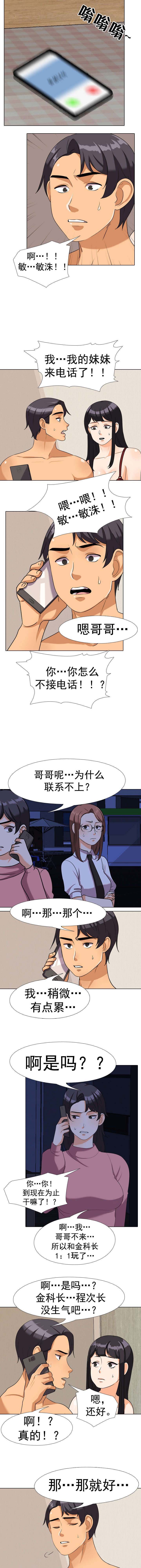 第52章：保密