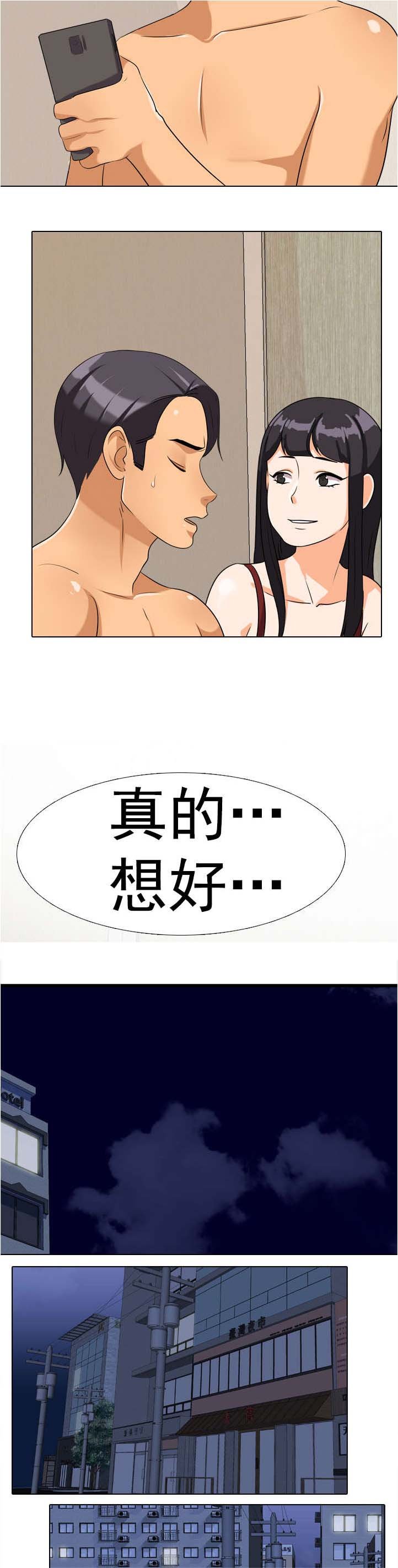 第52章：保密