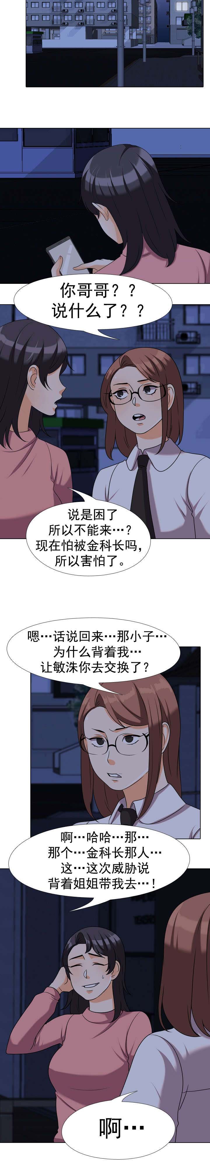 第52章：保密