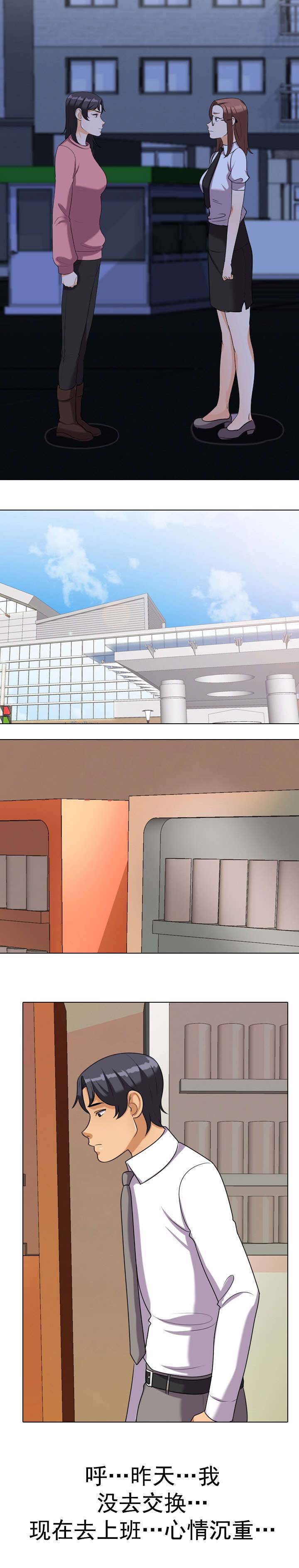 第52章：保密