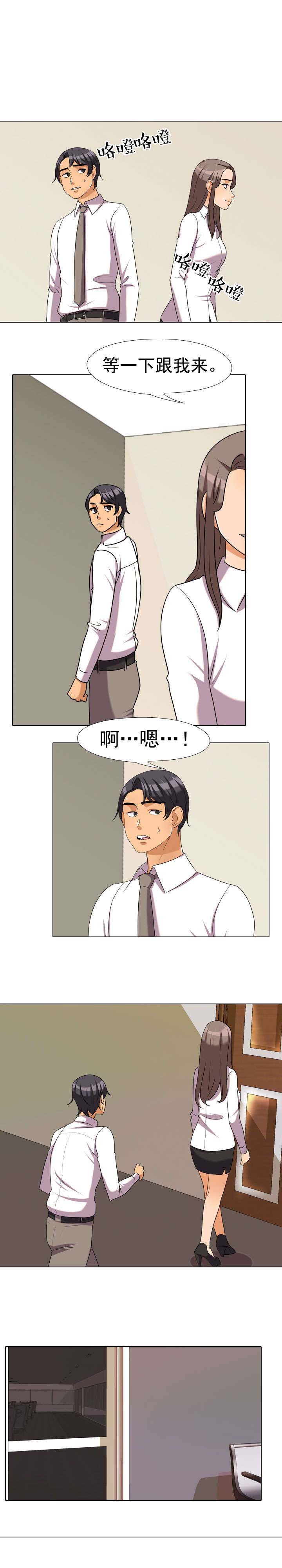 第53章：猜测