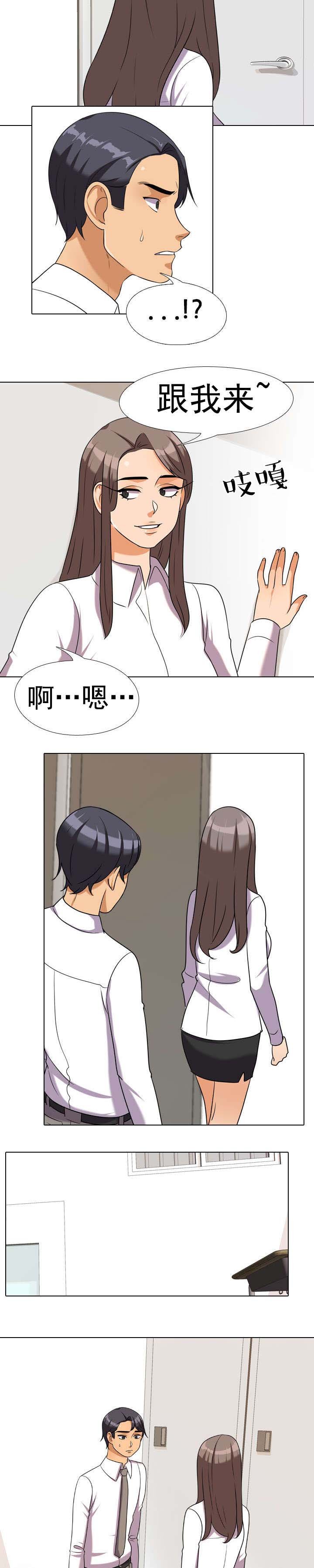 第54章：惩罚