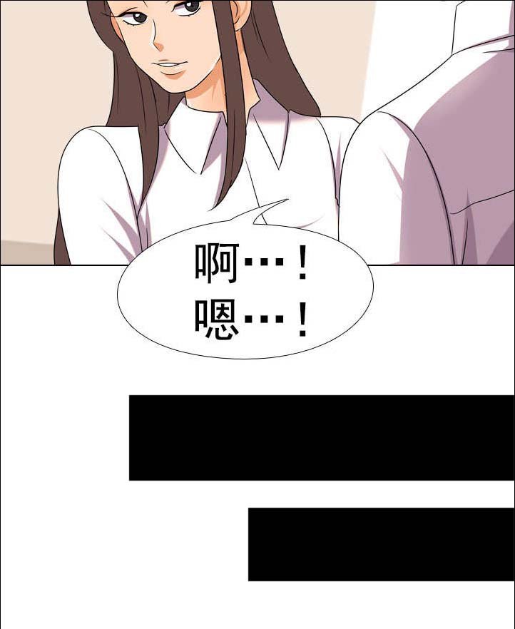 第54章：惩罚
