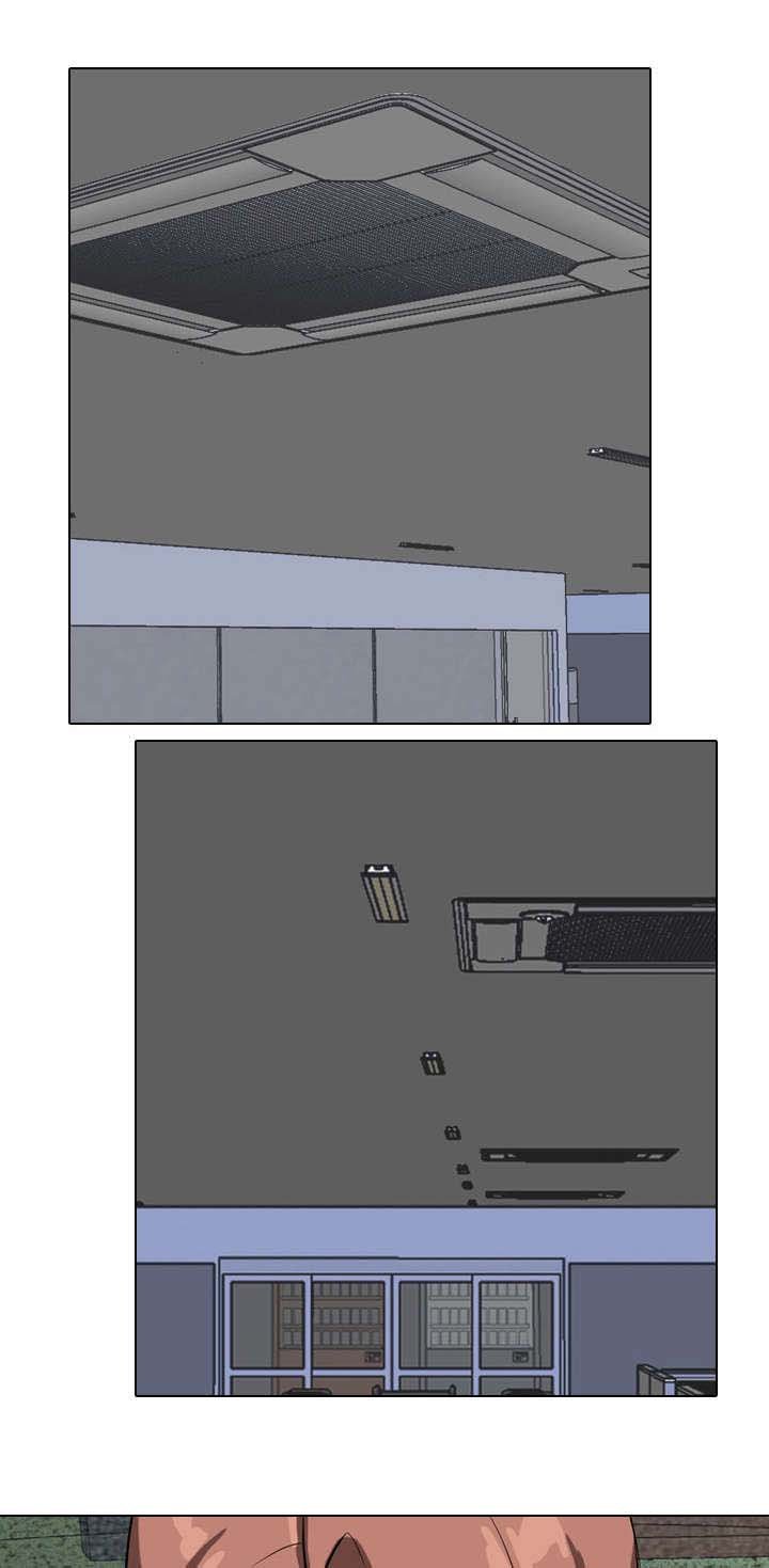 第55章：在意