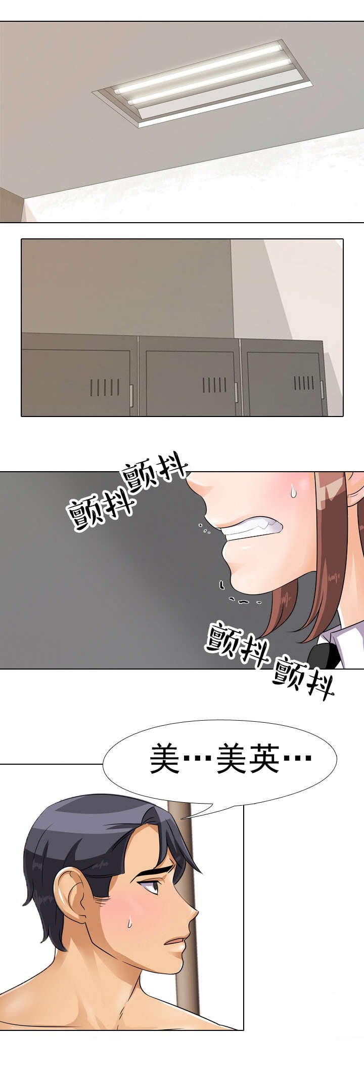 第57章：次长命令