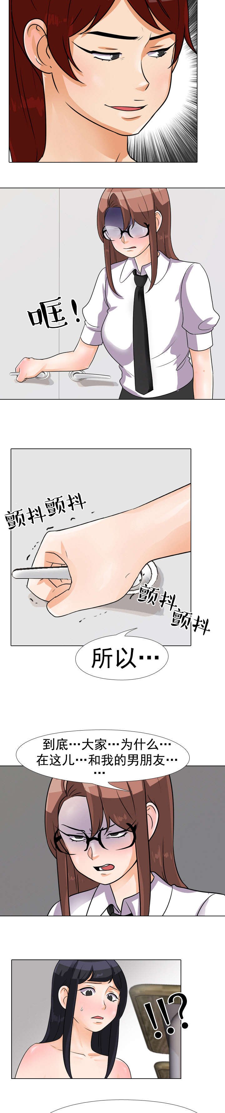 第57章：次长命令