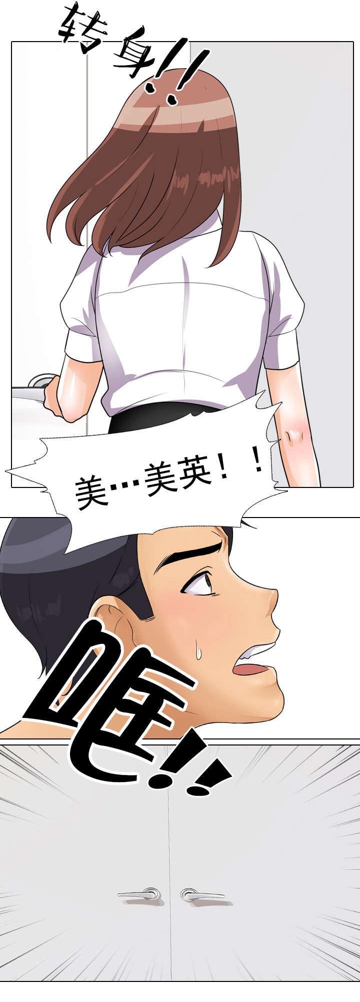 第57章：次长命令