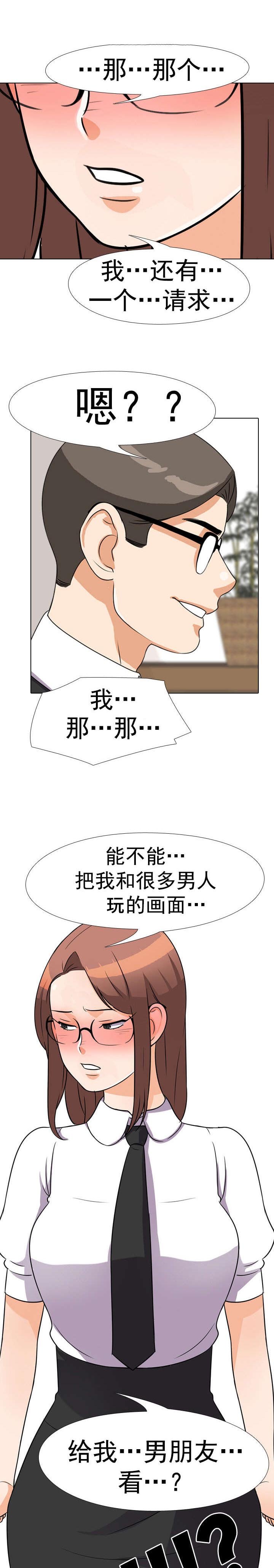 第58章：延长活动