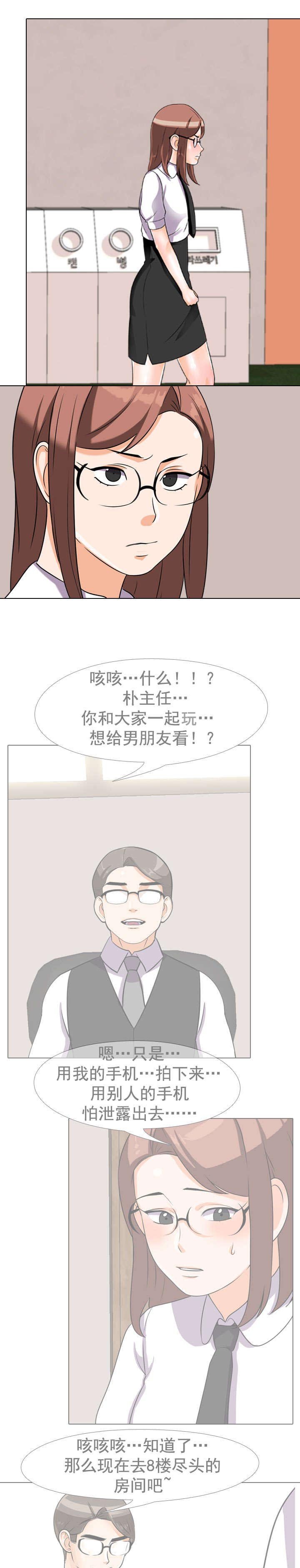 第58章：延长活动