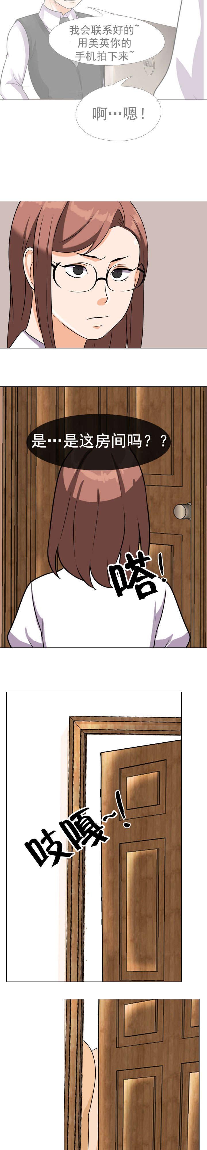 第58章：延长活动