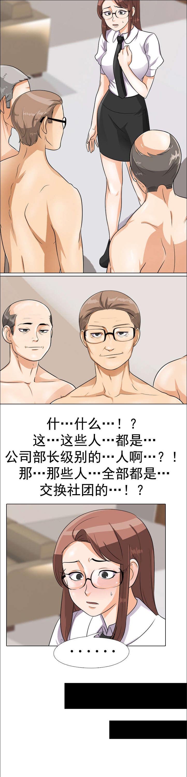 第59章：完事