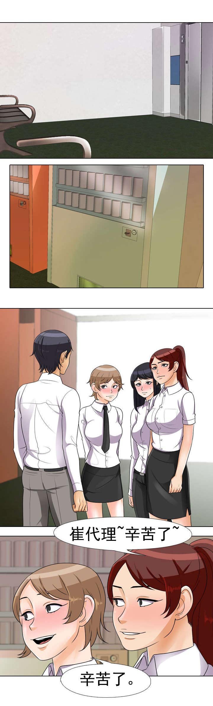 第59章：完事