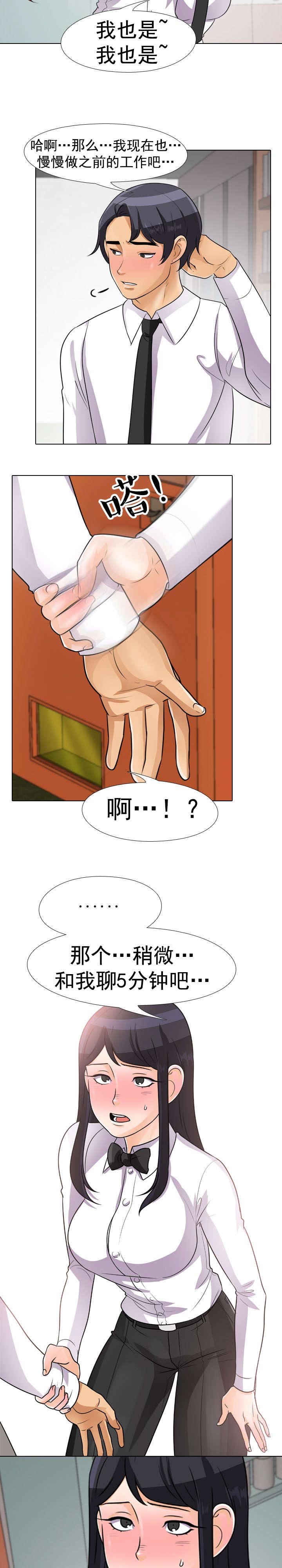 第59章：完事