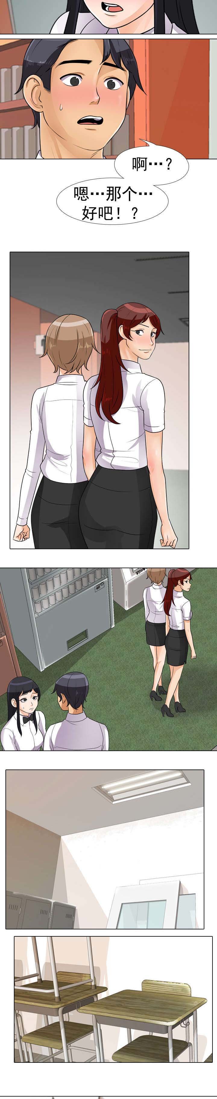 第59章：完事