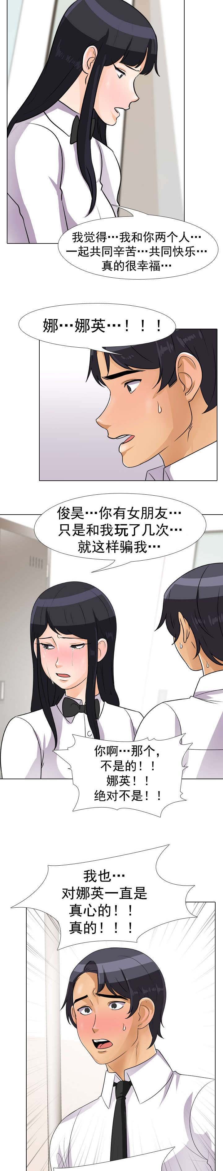 第60章：答应