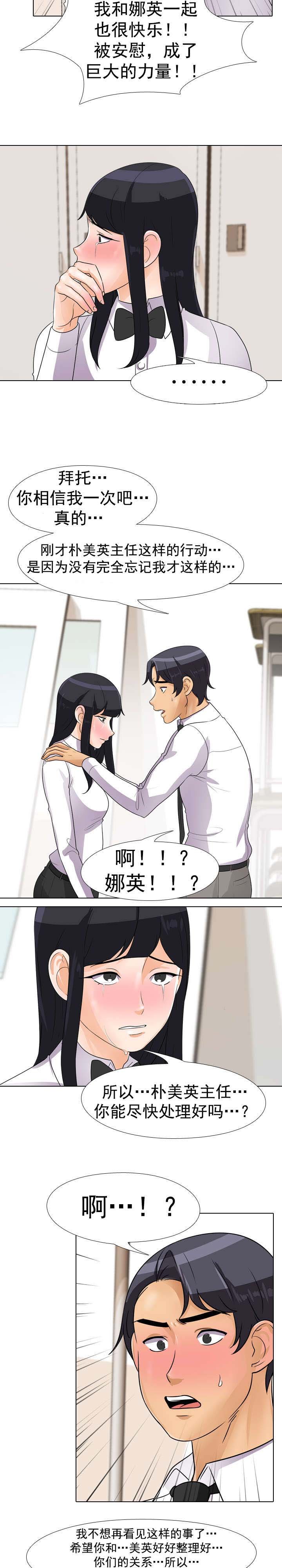 第60章：答应