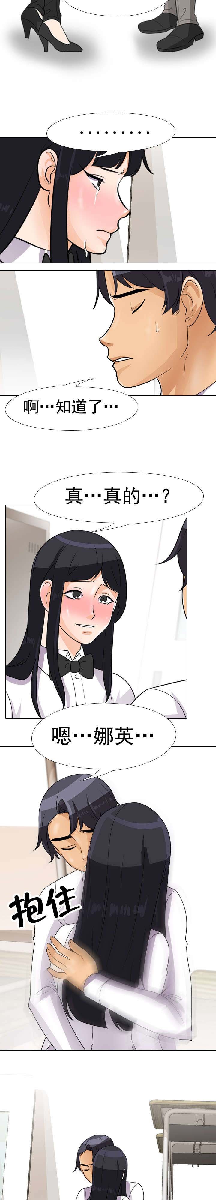 第60章：答应
