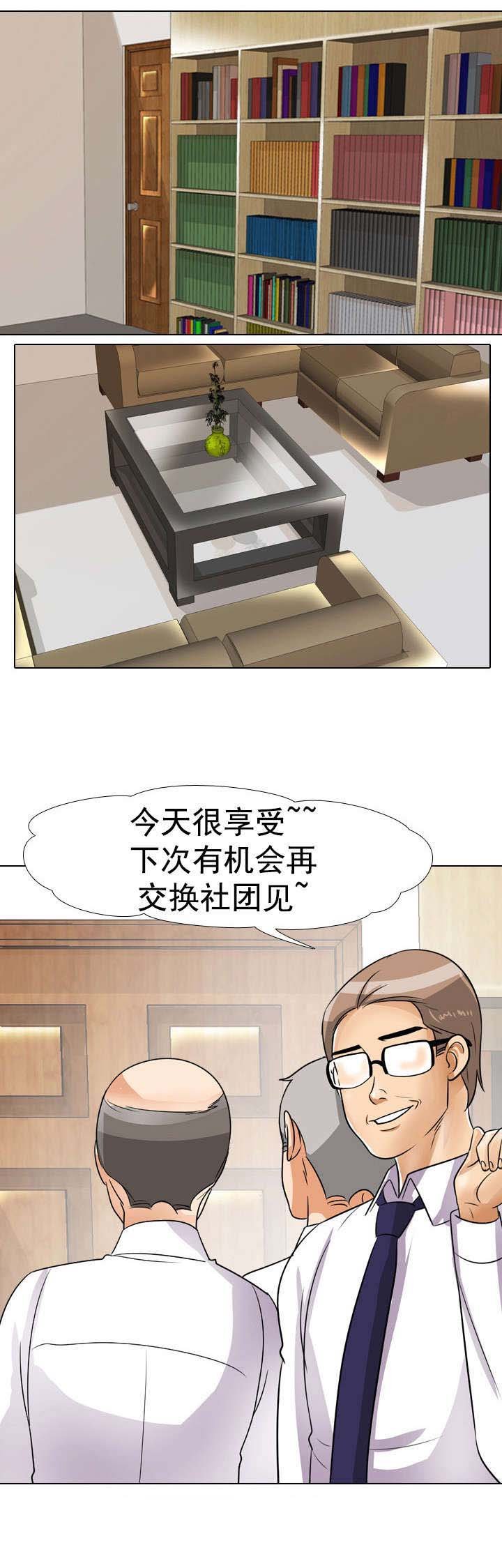 第60章：答应