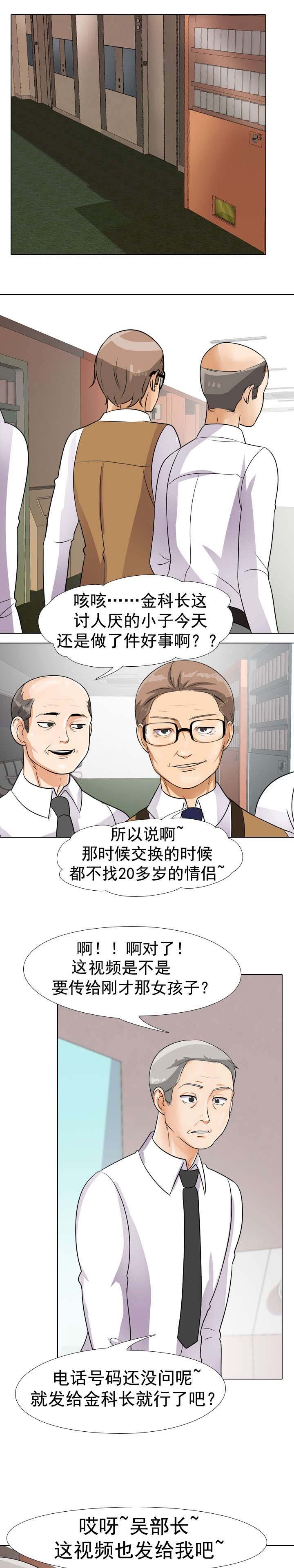第60章：答应
