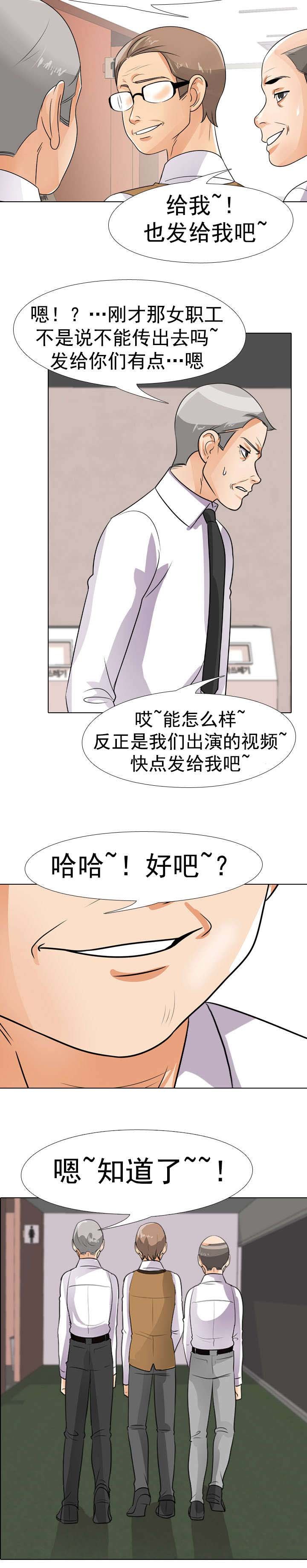 第60章：答应