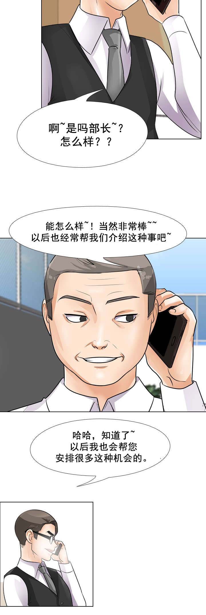 第61章：发视频