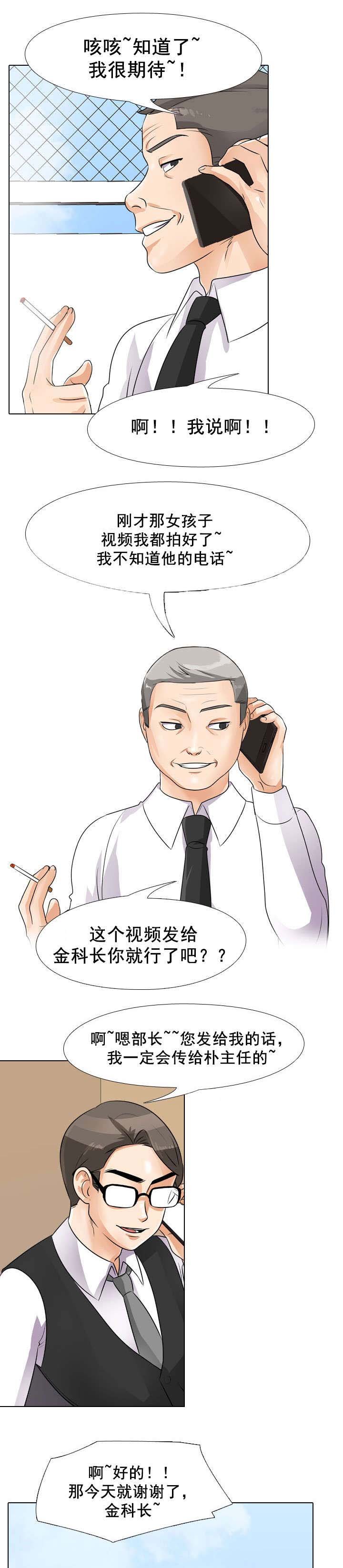 第61章：发视频