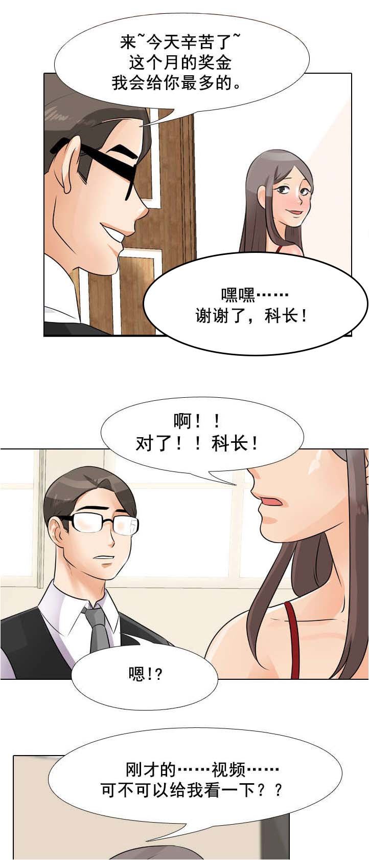 第61章：发视频