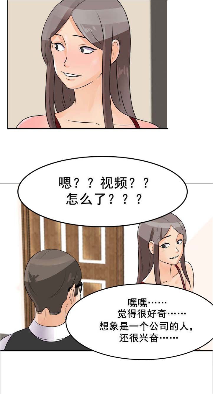 第61章：发视频