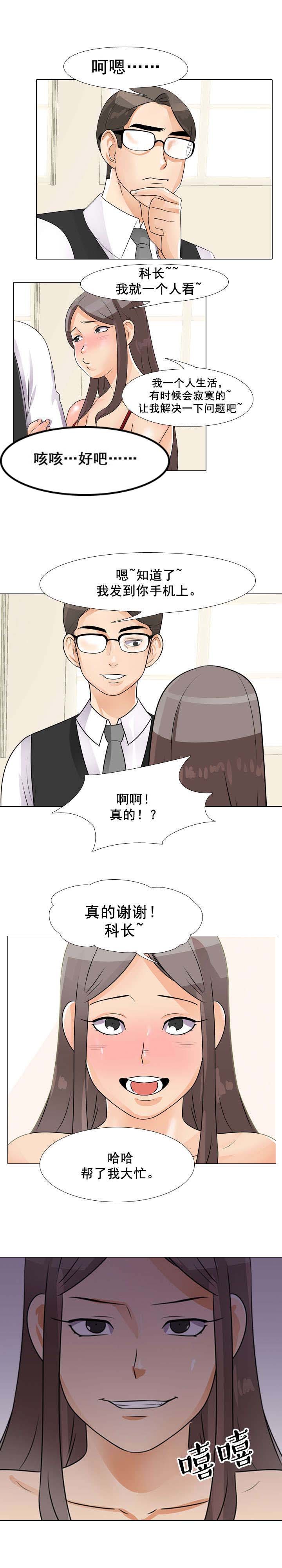 第61章：发视频