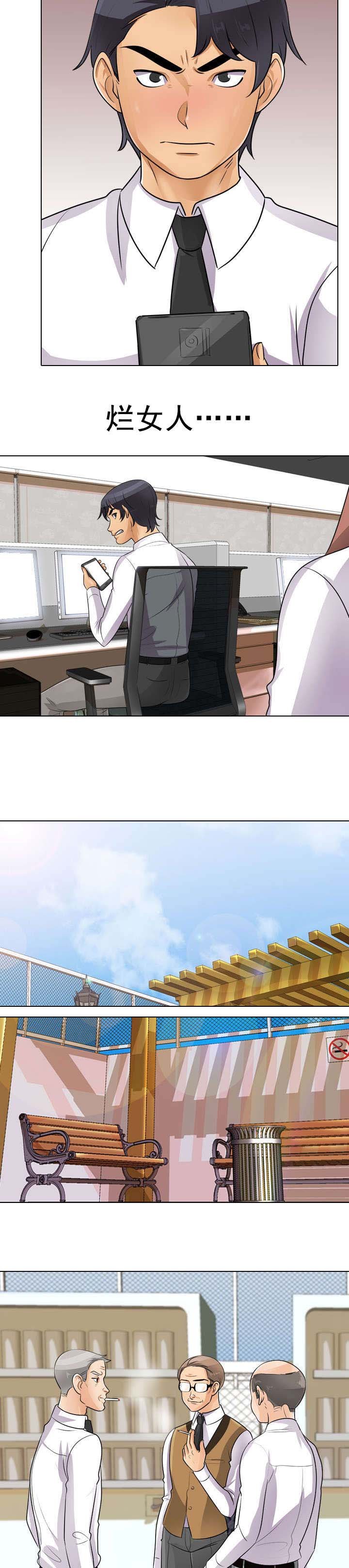 第62章：报复