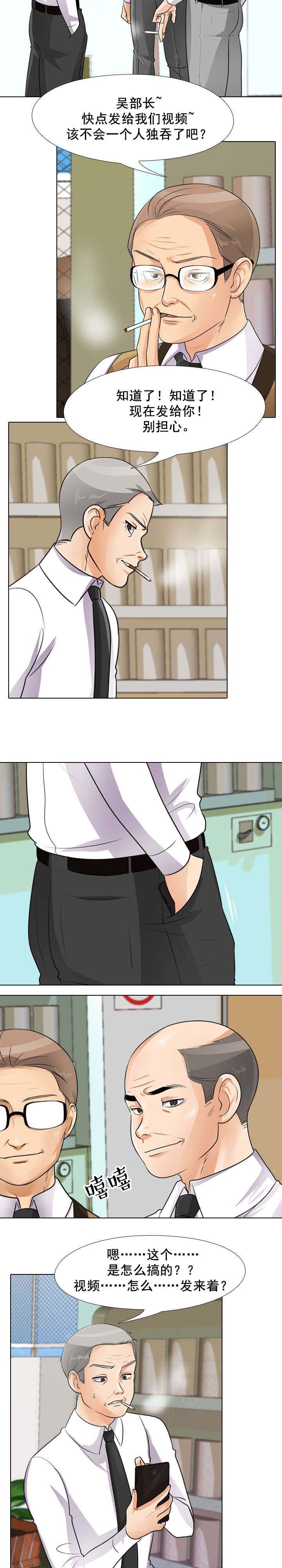 第62章：报复
