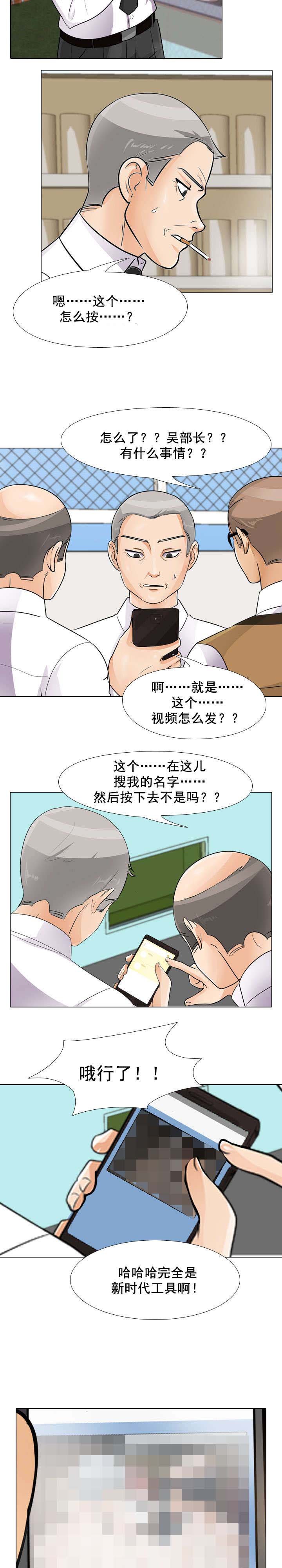 第62章：报复