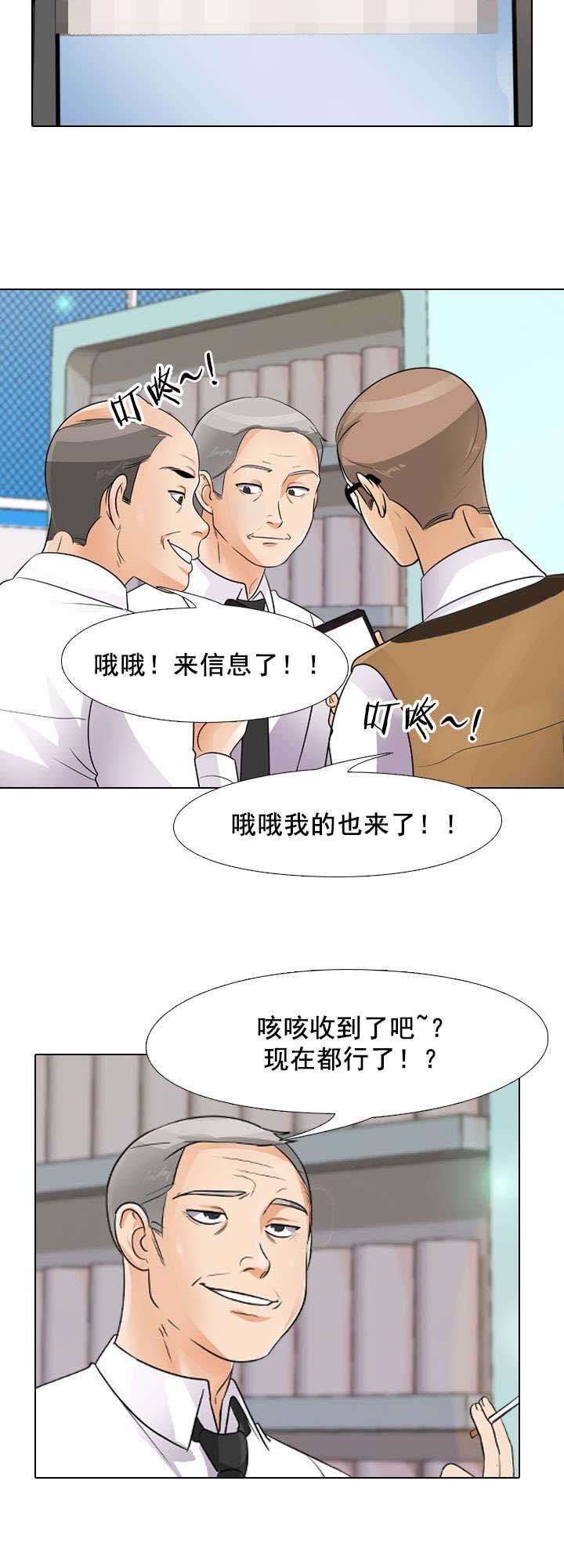 第62章：报复