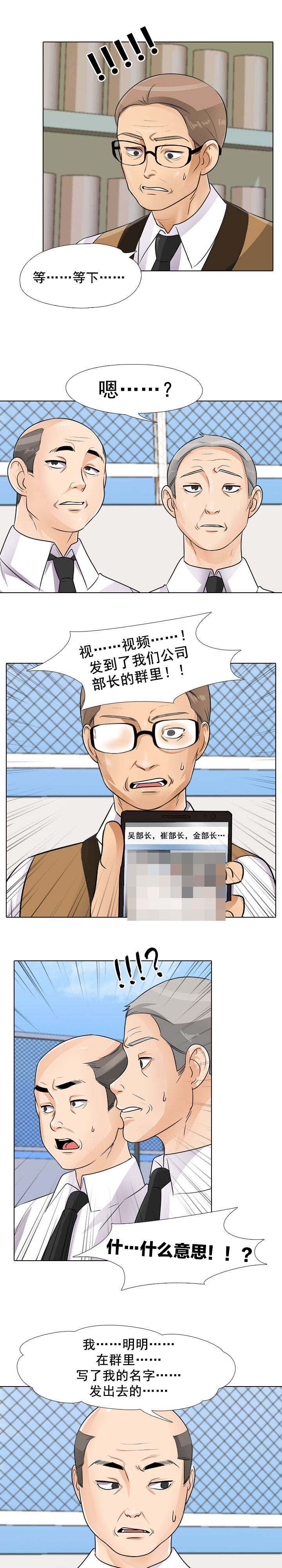 第62章：报复