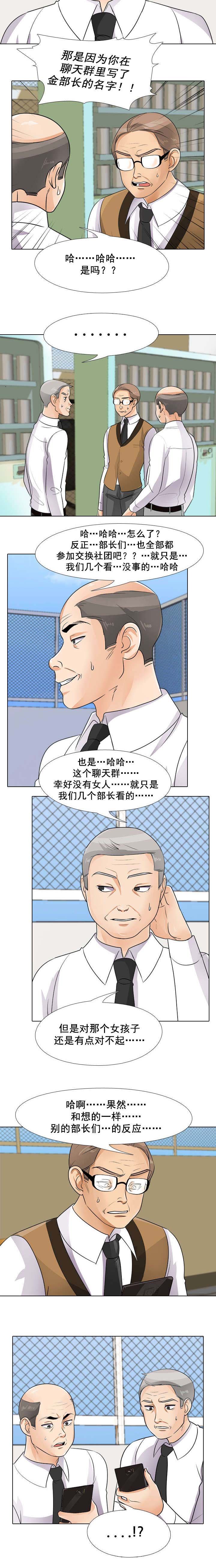 第62章：报复