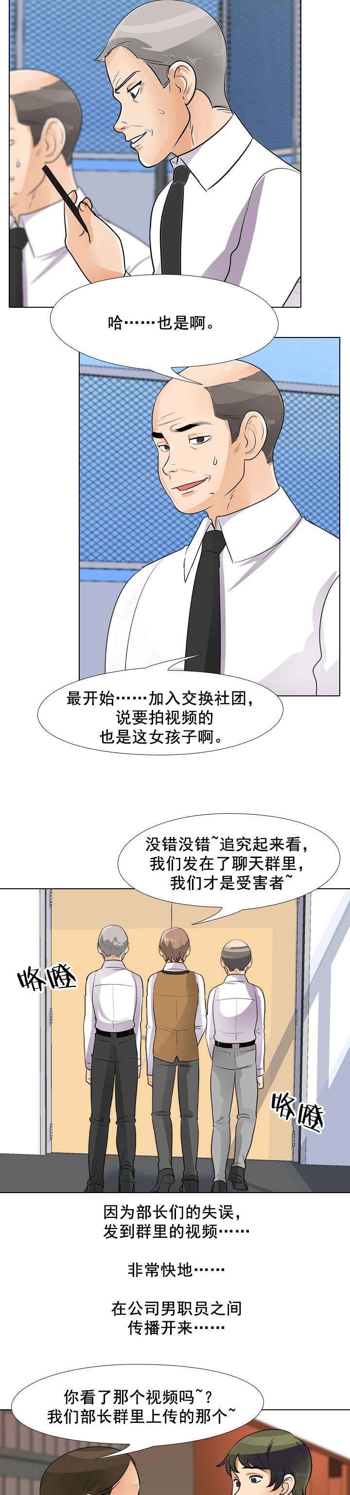 第63章：分手可以吧