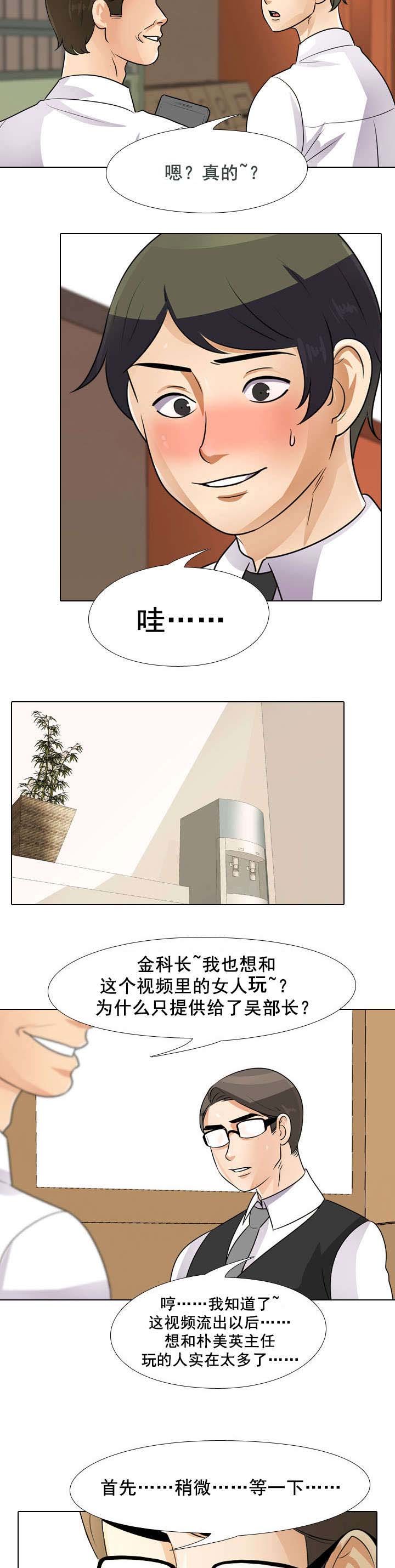 第63章：分手可以吧