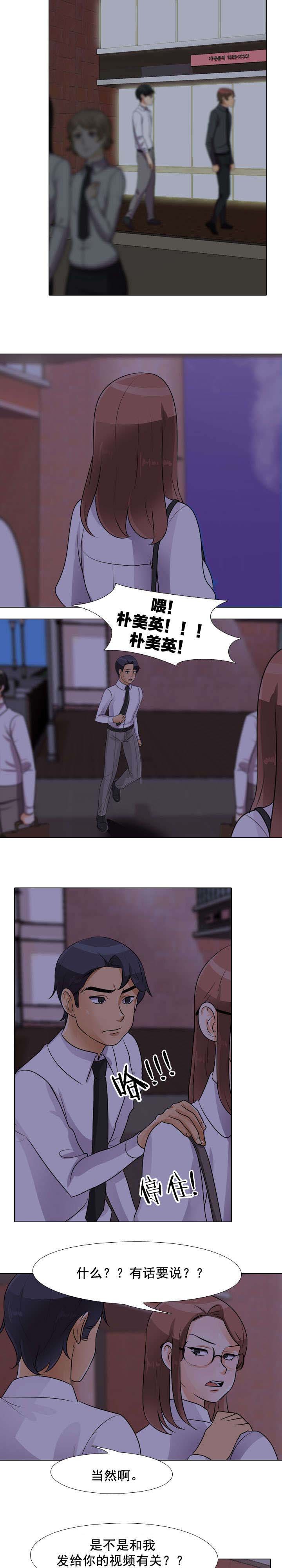 第63章：分手可以吧